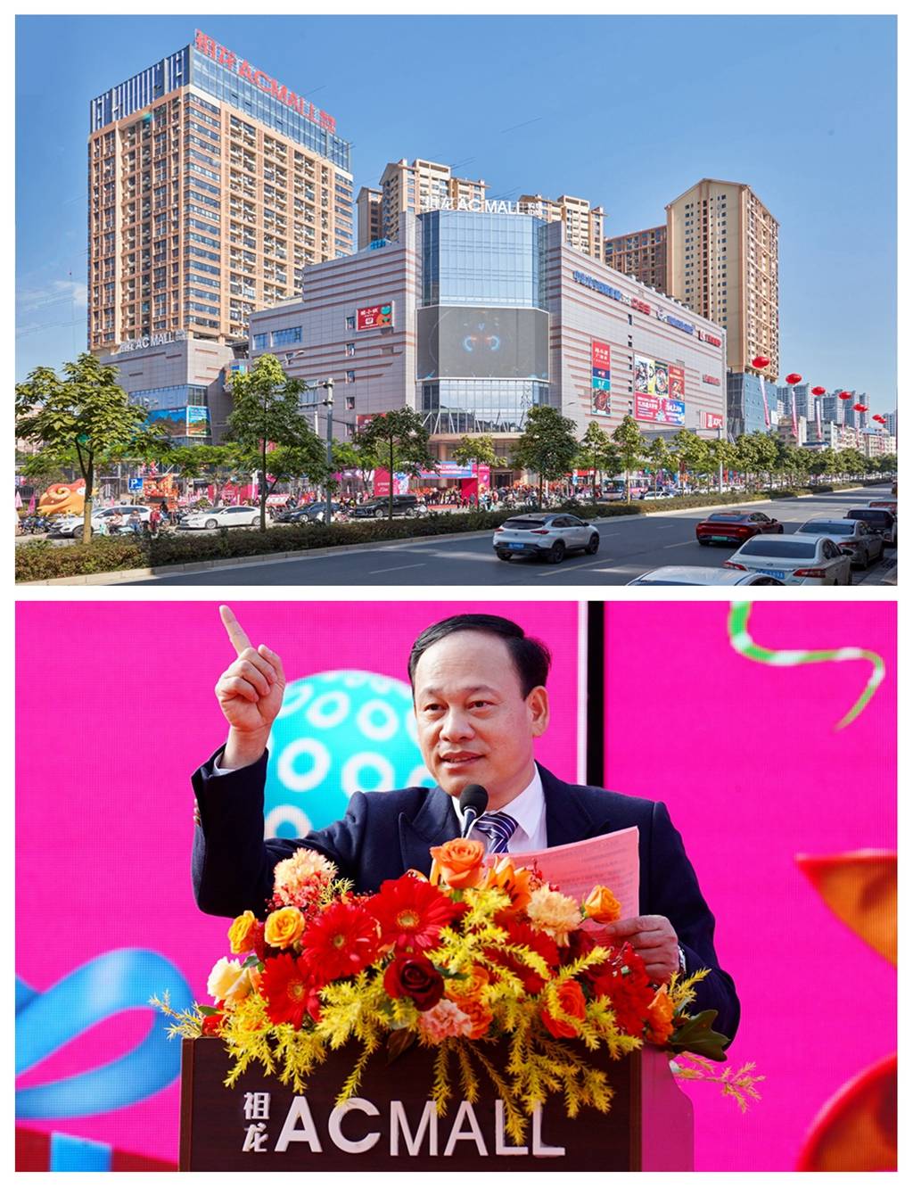 广西南宁：首个大型科技艺术购物中心——祖龙ACMALL盛大开业