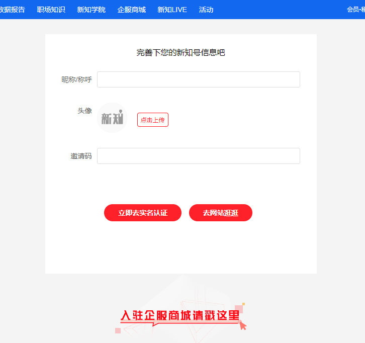 实名微信小号自助购买可靠吗