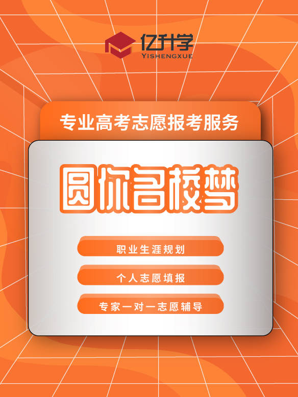 单招考生号查询系统_单招考生信息查询_考生查询单招系统号怎么查