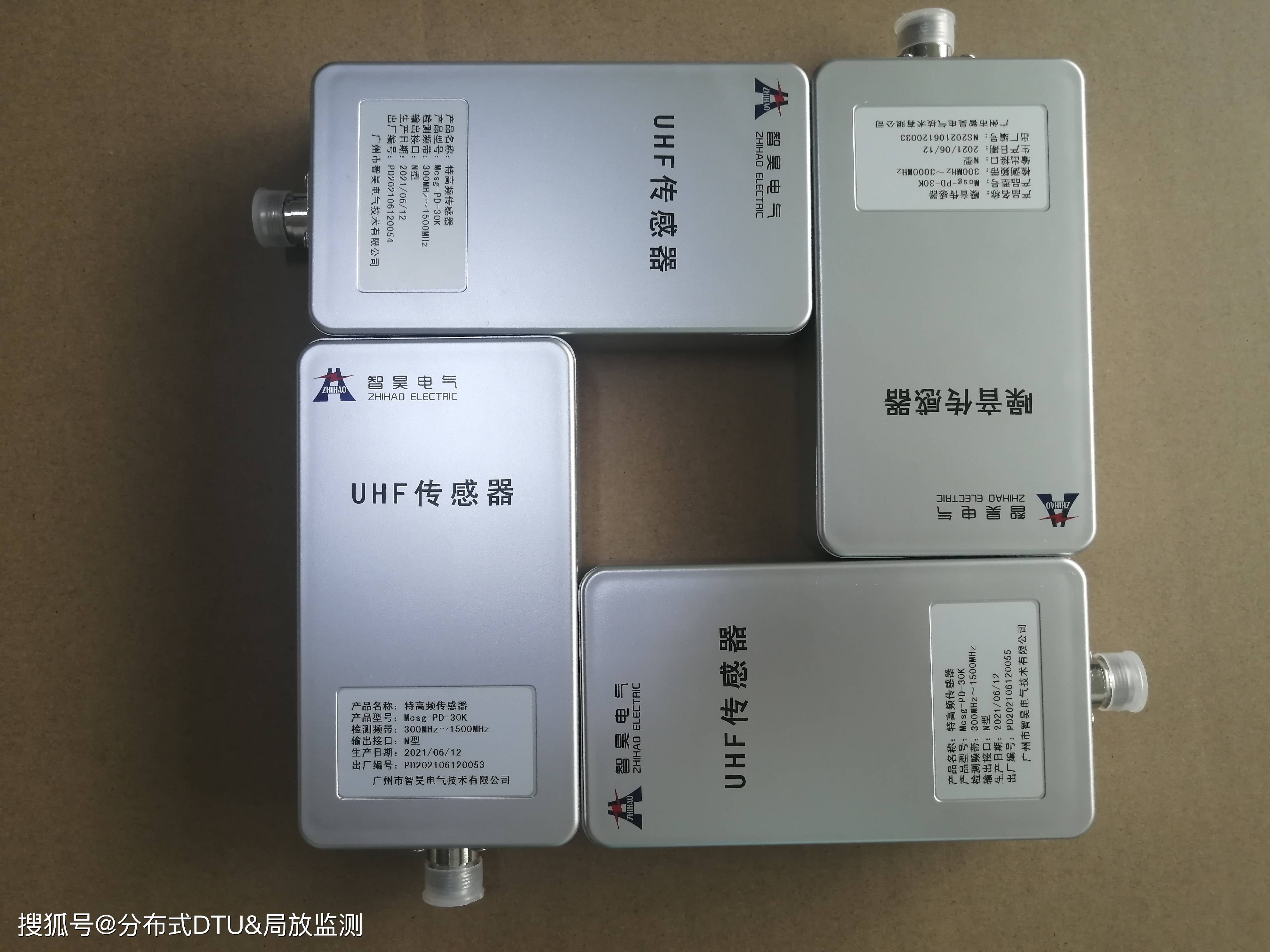 环网箱特高频uhf超声波ae地电压波tev局放传感器脉冲电流局部放电在线