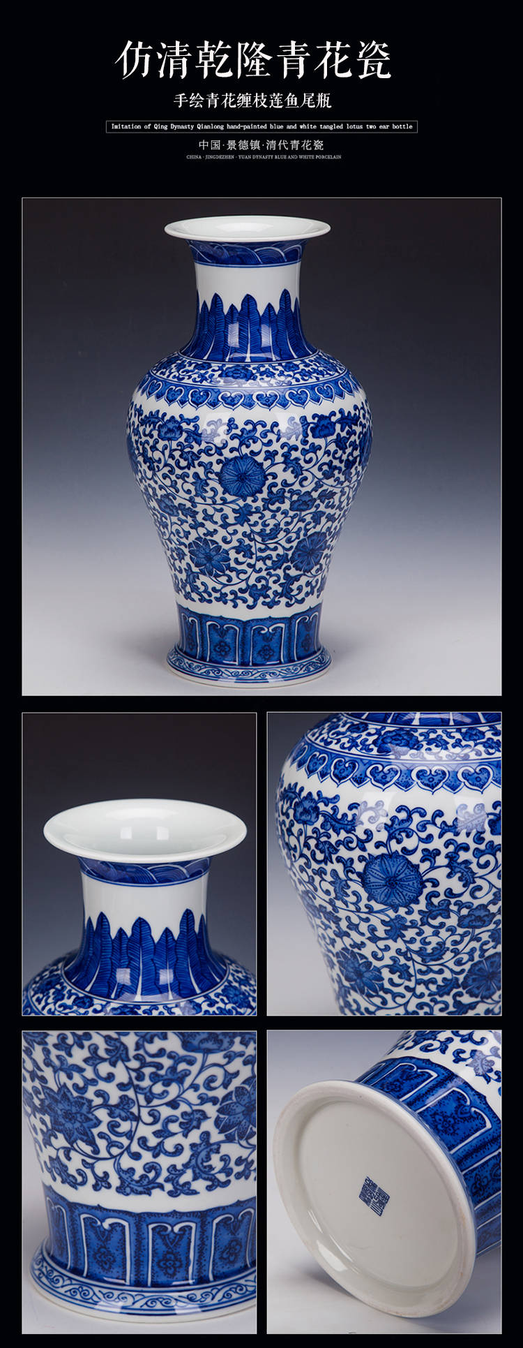 中国 紺彩陶器 景徳鎮 - 花瓶