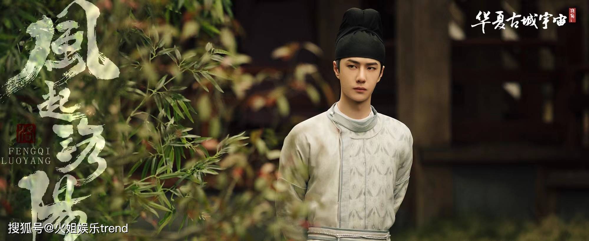 演技|王一博搭完赵丽颖搭黄轩，努力的青年演员总会出头