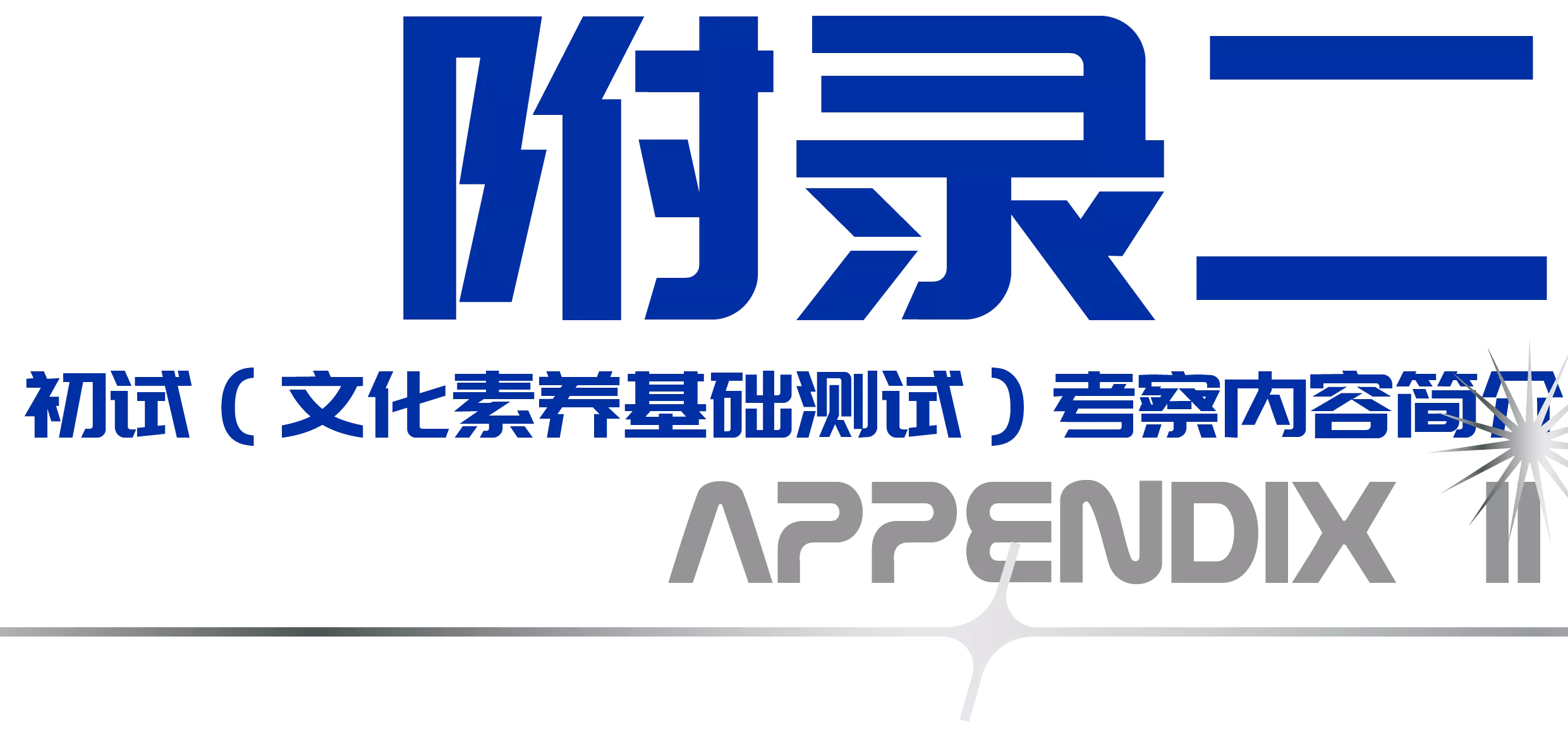 f222ae7db6214555aa3f2df6f4c20ded.png
