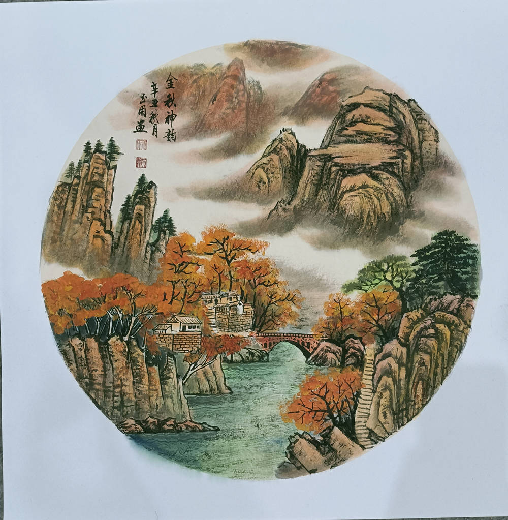 艺海无涯画无止境陈玉用画家