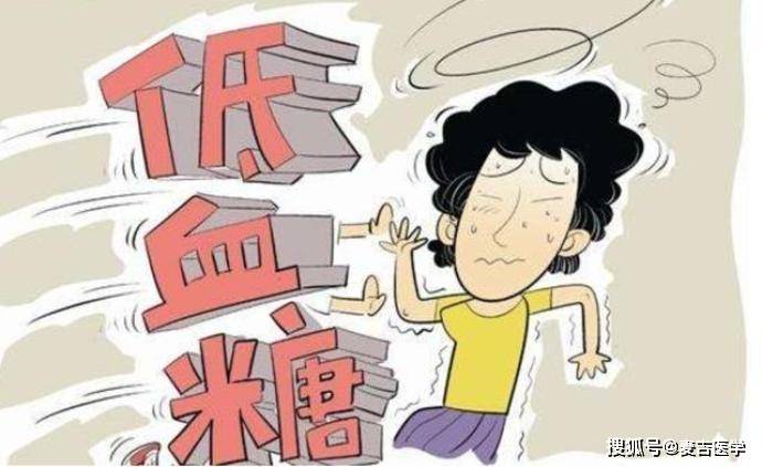 水平|糖尿病人注意：早起有4件事不能做，否则会导致血糖整天波动