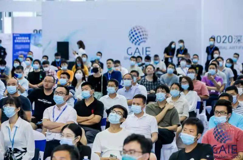技术|2022第三届深圳国际人工智能展焕新启幕