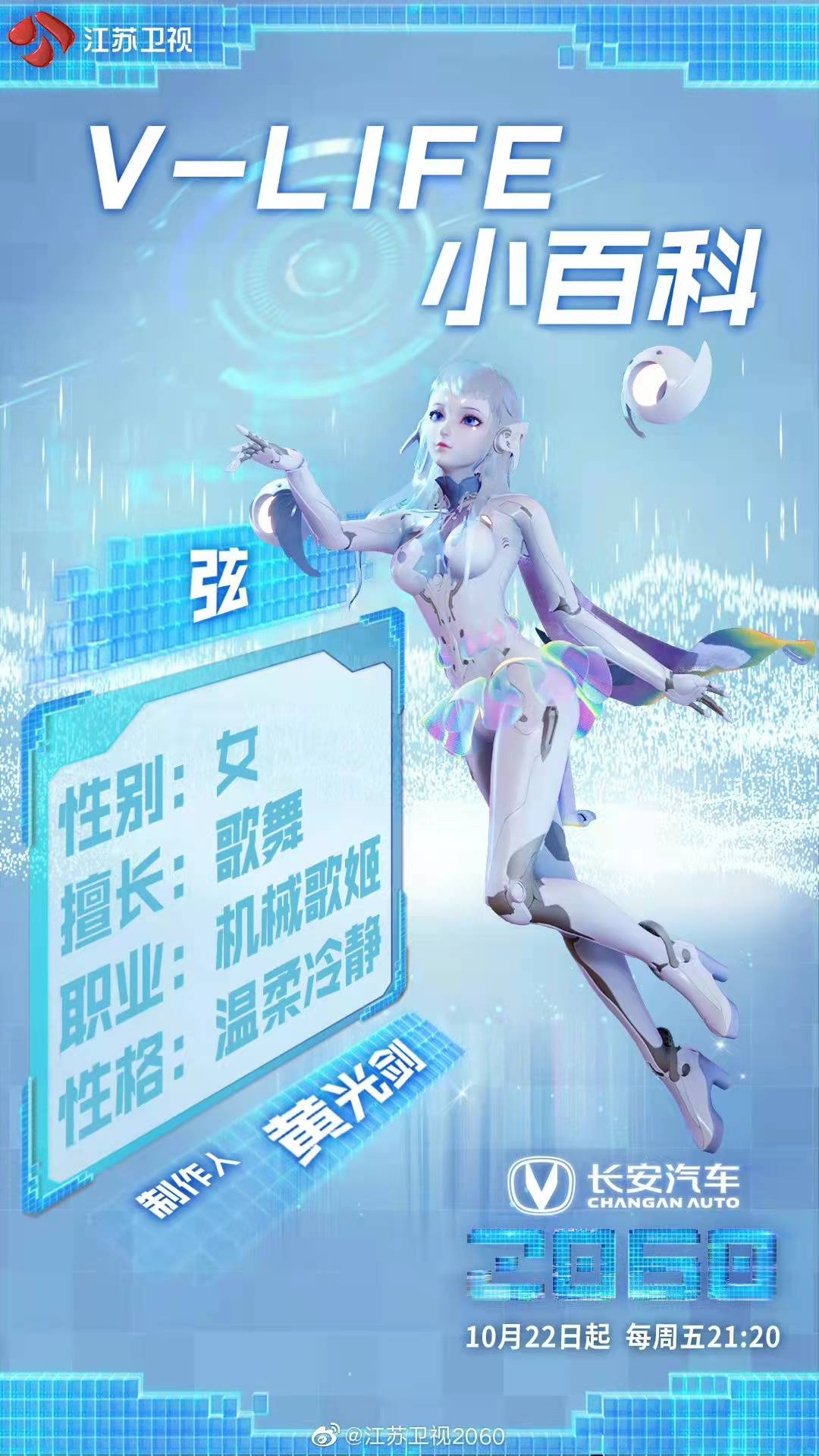 原力|《2060》超级弦：拨动宇宙的琴弦，等待完全觉醒的那一天