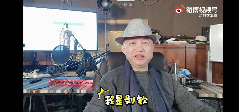 秦时明月配音演员刘钦去世年仅58岁