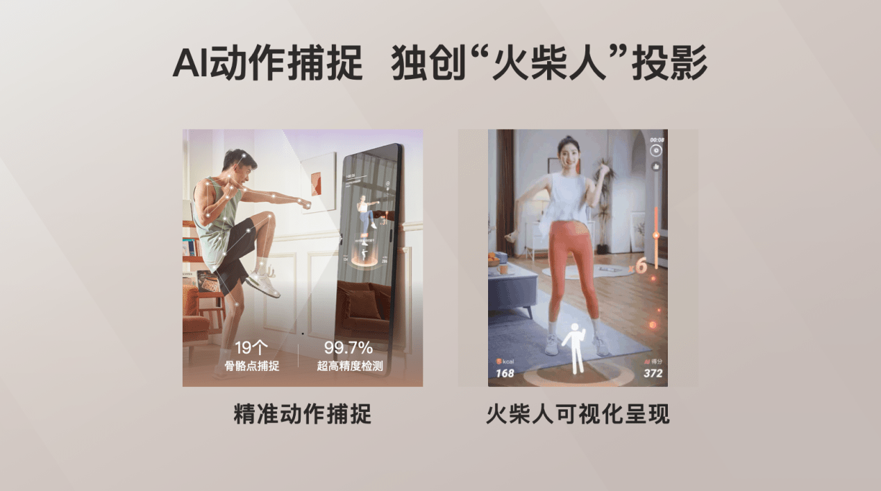 摄像头|小度发力家庭智能大屏，重磅推出横竖两款新品领衔智能经济