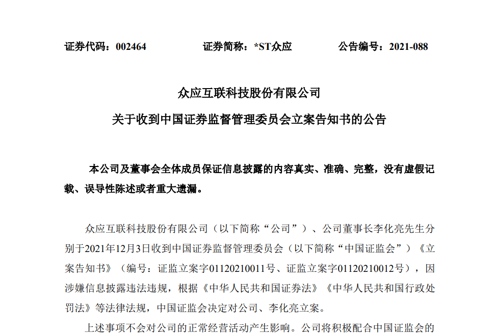 c82894acb2144bc49d1ee6ed0f79f997.png