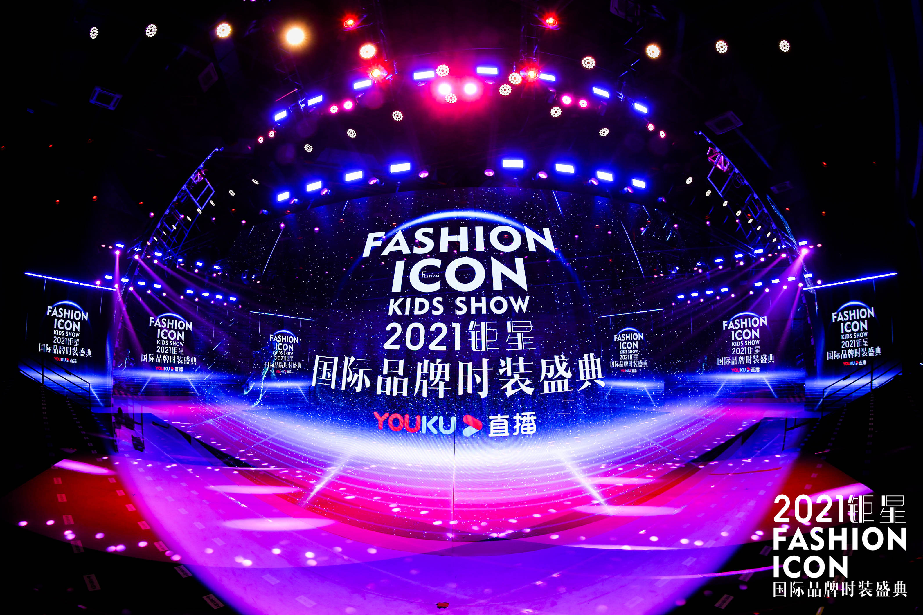 2021钜星国际品牌时装盛典 潮童top秀场再度燃启_少年_中国_时尚