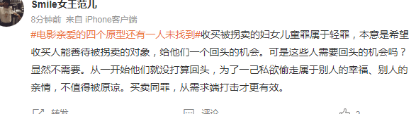 亲爱的|电影亲爱的原型还有一人未找到，背后的故事让人心酸...