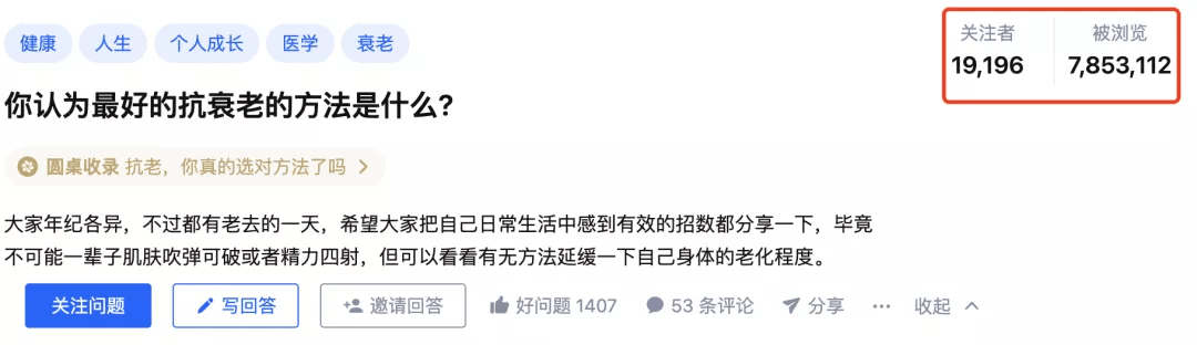 金花真正有效的「抗衰真相」,你学会了吗?