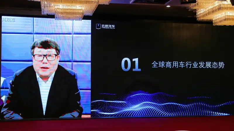 边界与蓝海 | 首届搜狐商用车新视界论坛暨2021钜轮奖颁奖盛典在京圆满举办 - 第10张