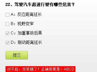什么时候考科目四 9033df68b48543cab7b14f811a635758.jpeg
