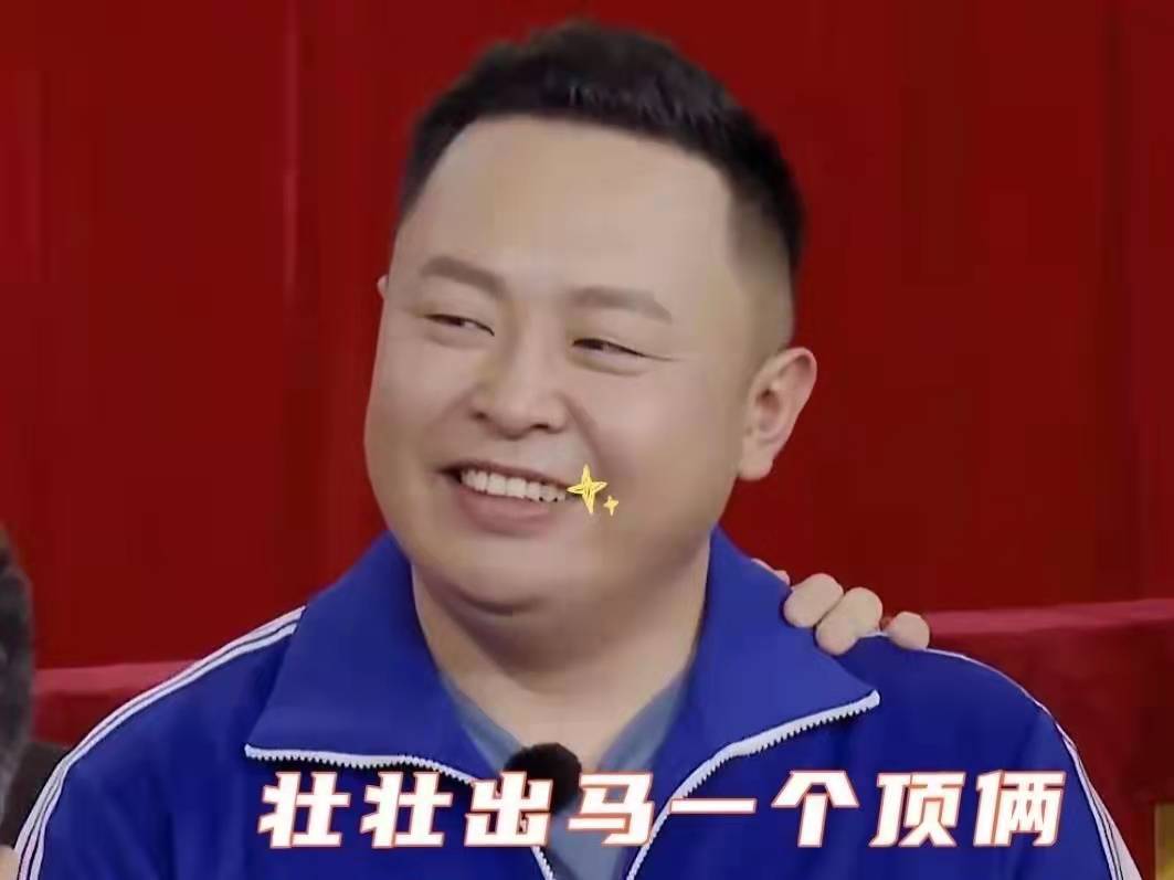 阎鹤祥的现状有多难?网友用"寡妇门前是非多"来调侃他_麒麟_演出_于谦