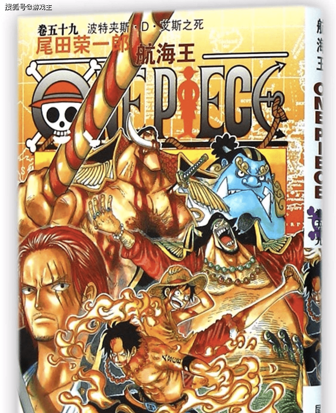海贼王漫画迎来1000话,如人生道路上的知己,如同好沟通的万能剂
