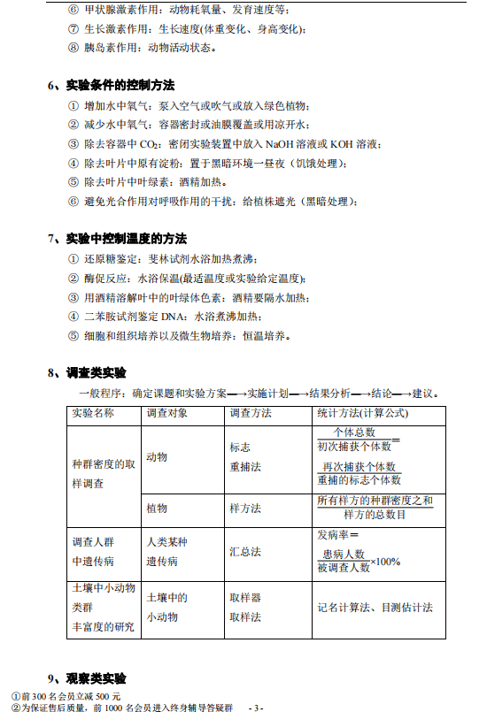 ed487794f22c4fefb713f45d1028b979.png