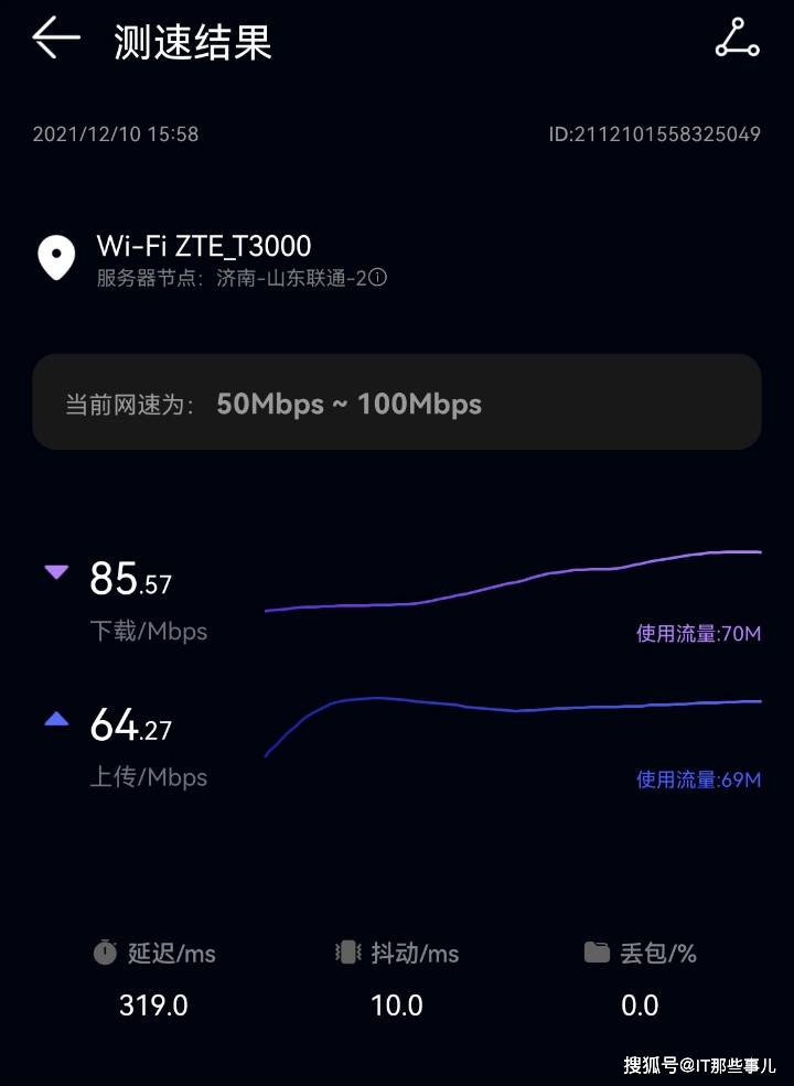 路由器|仅369元 信号强支持Wi-fi 6 中兴AX3000 Pro路由值得拥有