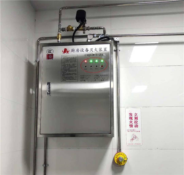 安徽厨房灭火自动装置是什么_系统_火灾_机械