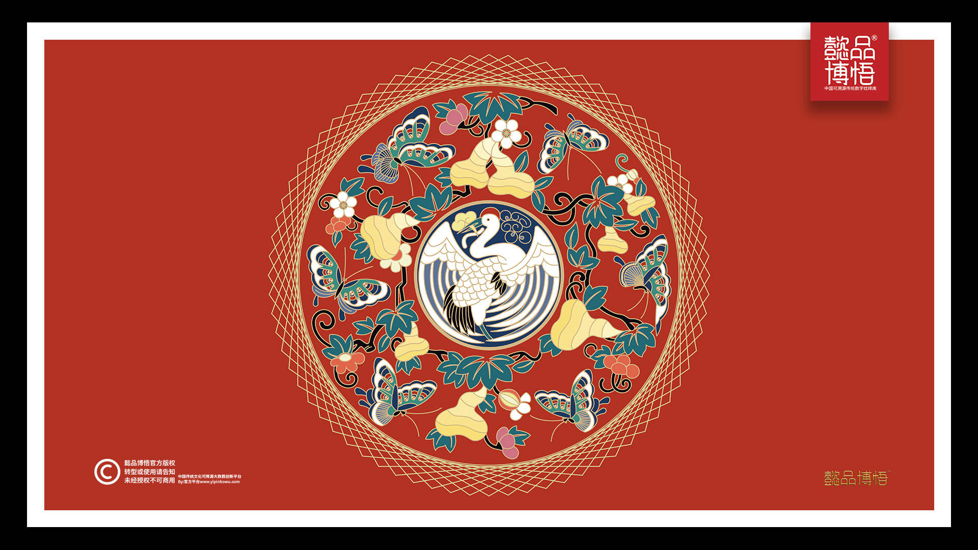 中国传统服饰上的精美图案欣赏懿品博悟