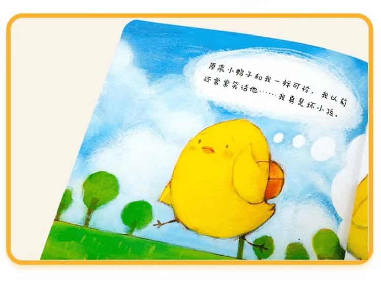 小鸡叫叫绘本经典再版叫叫阅读持续深耕优质内容创作
