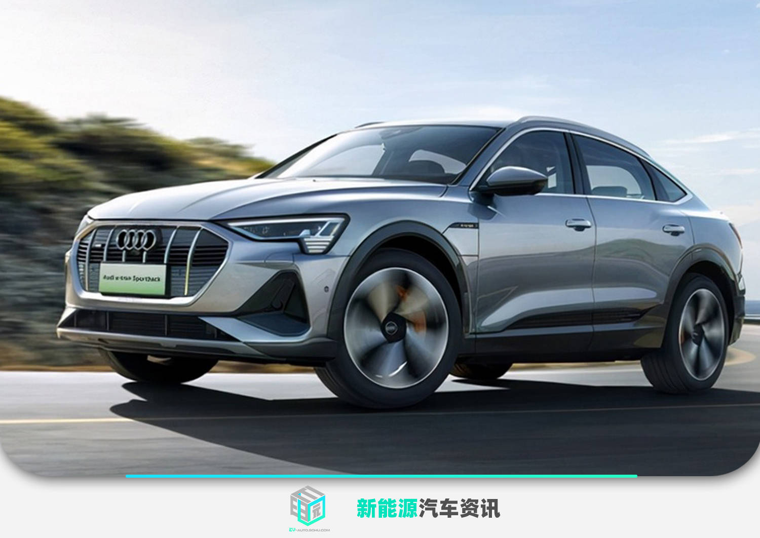 动力方面,新款奥迪e-tron sportback搭载感应异步前电机和永磁同步后