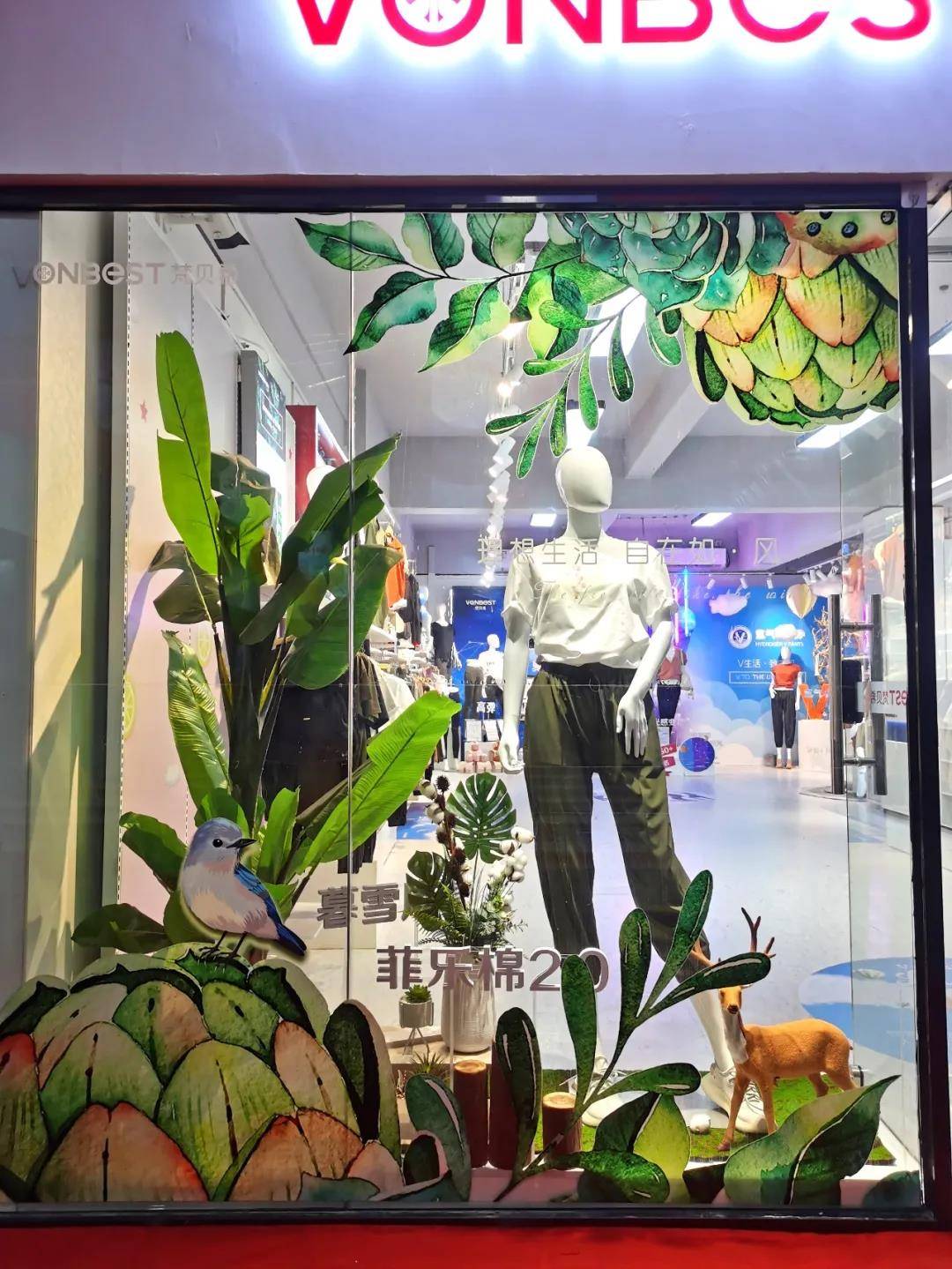 生活 VONBEST梵贝希 2022春夏新品发布会全国巡展，健康黑科技产品诠新升级