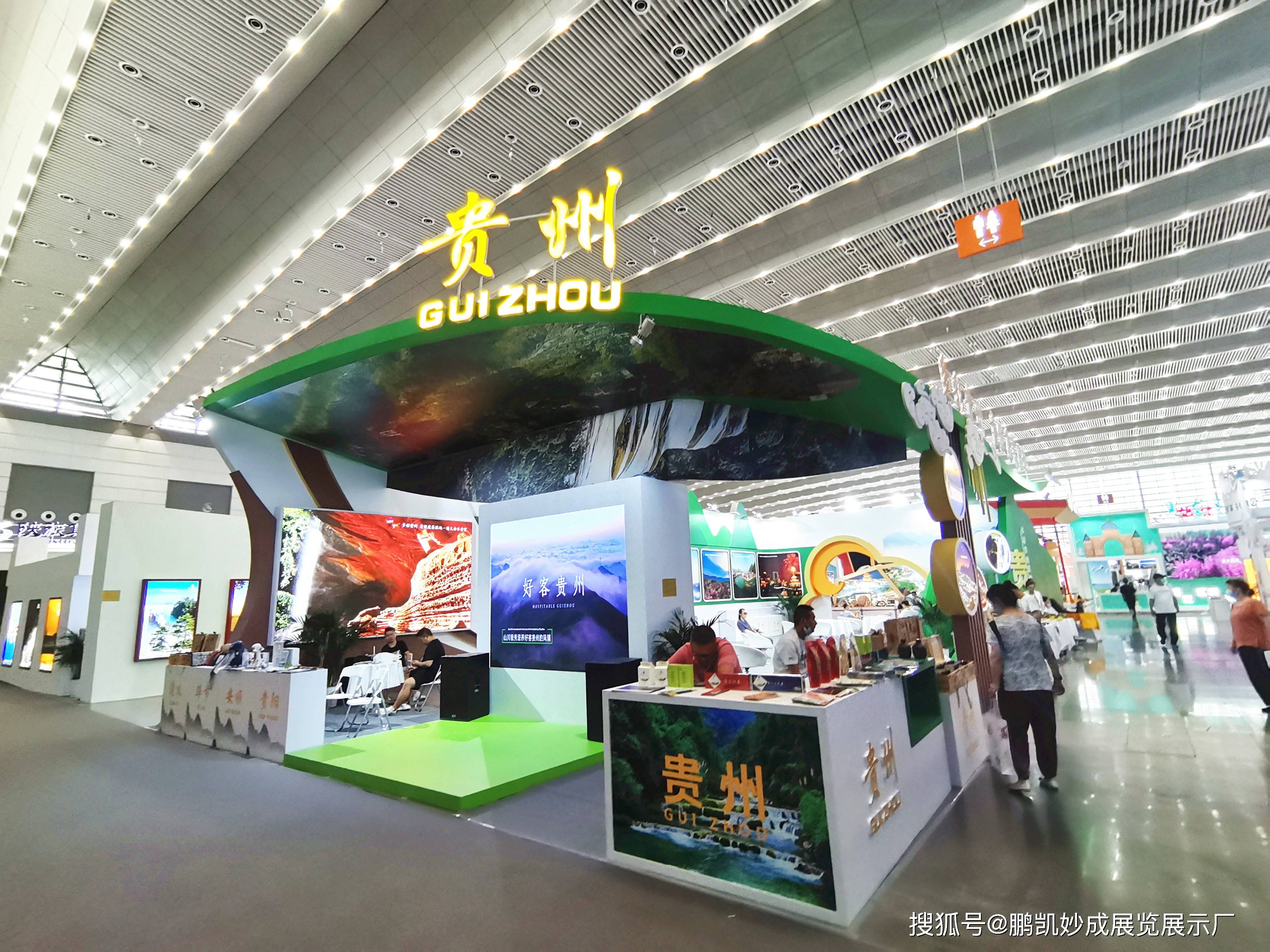 2022四川成都文旅产业展览会展台设计搭建成都文旅会