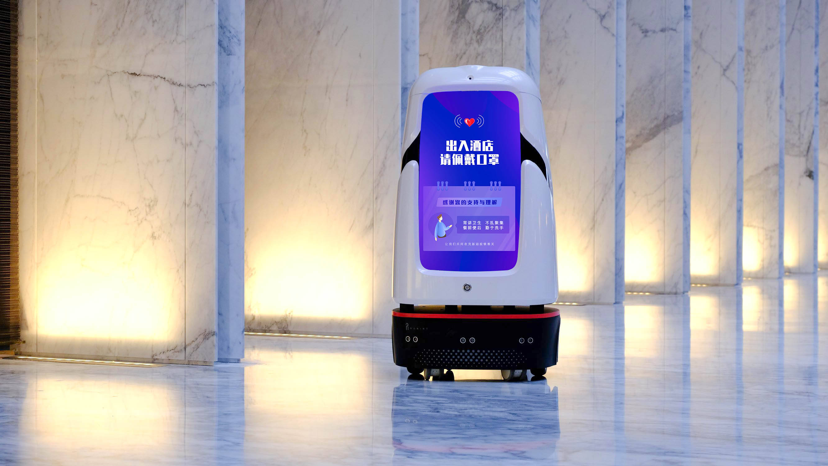星级酒店的智慧化改造,从"无人"配送服务开始_机器人_智能化_洛必德