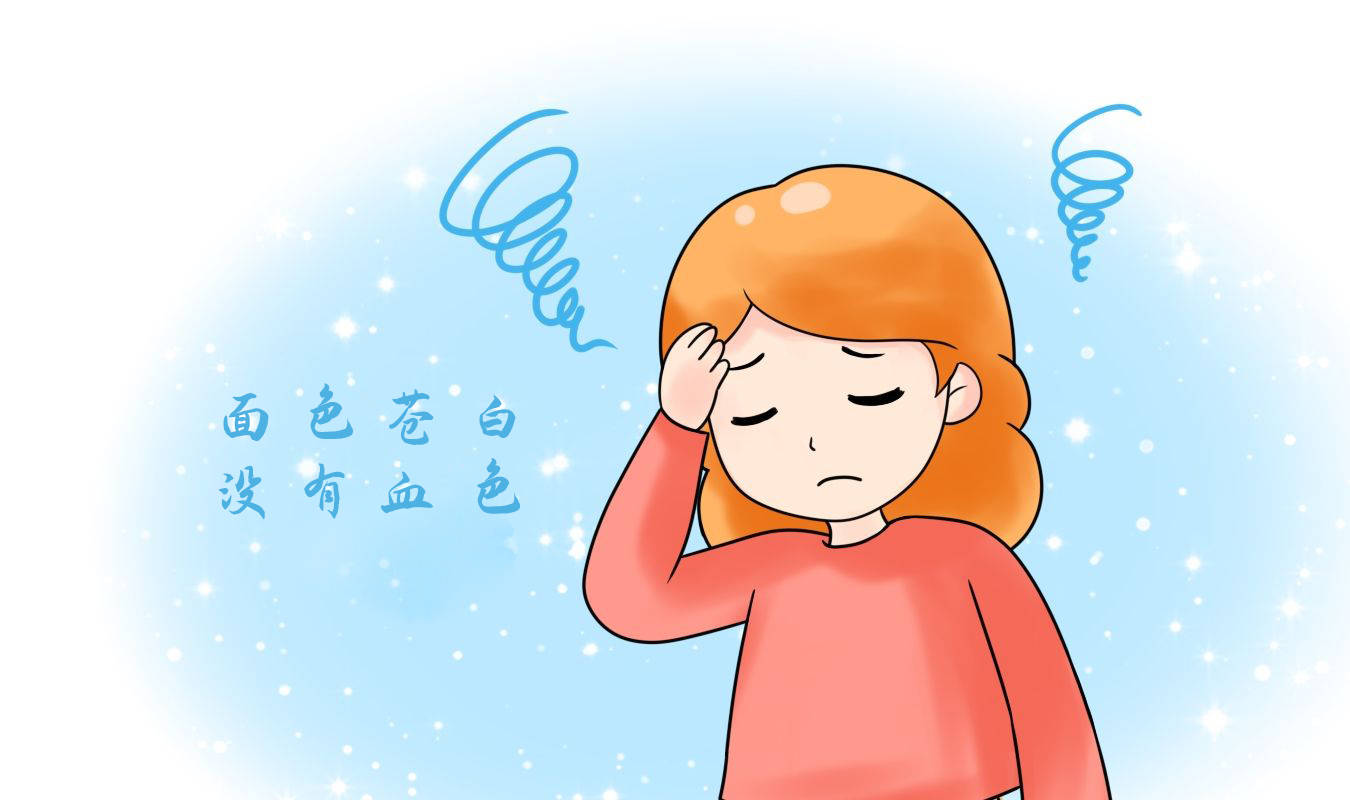 如果阳气不足,就无力运行气血到面部,就会出现面色苍白,没有血色