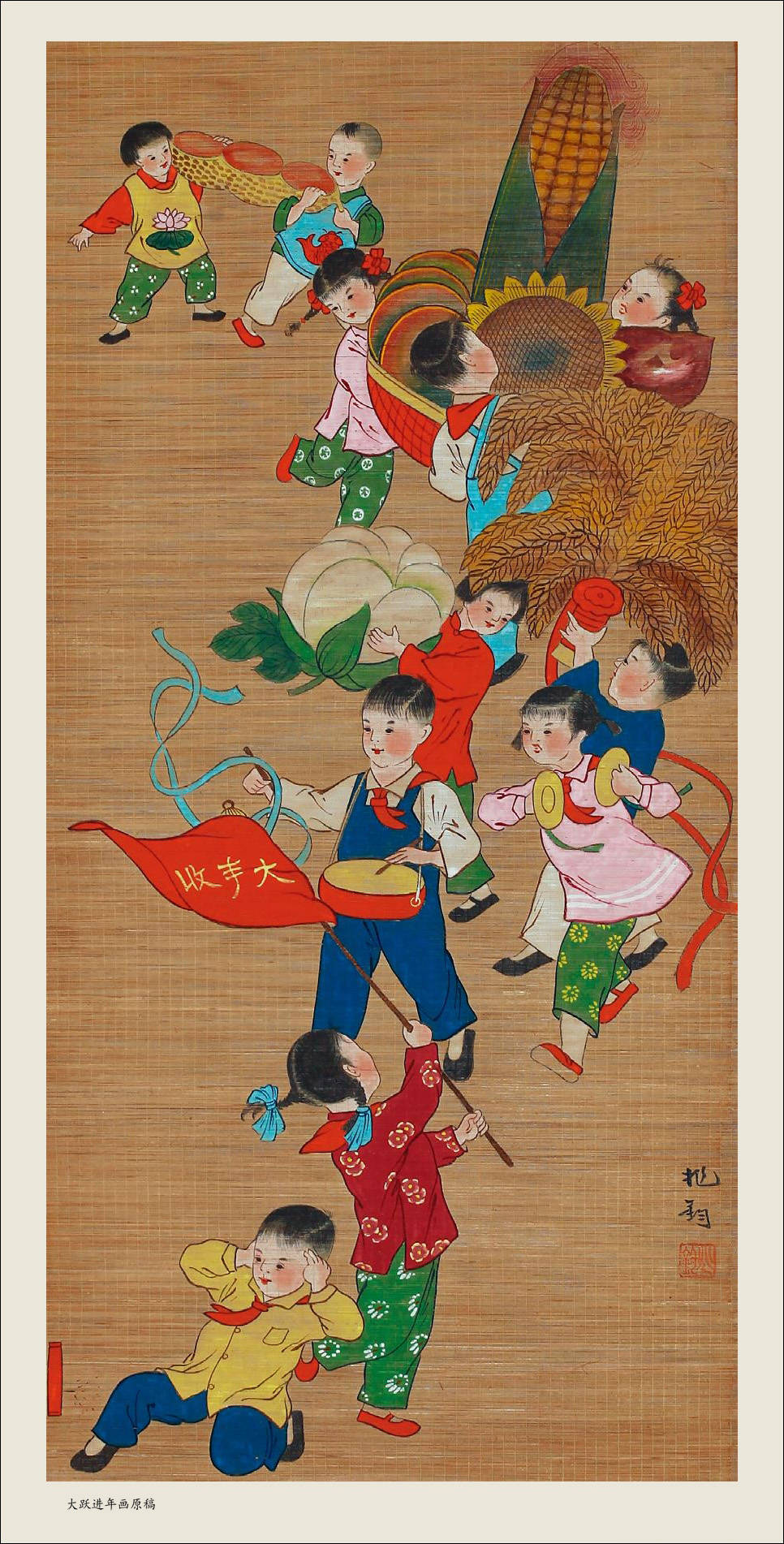 名家笔下的年画作品精选(11)67_年画_笔下_名家