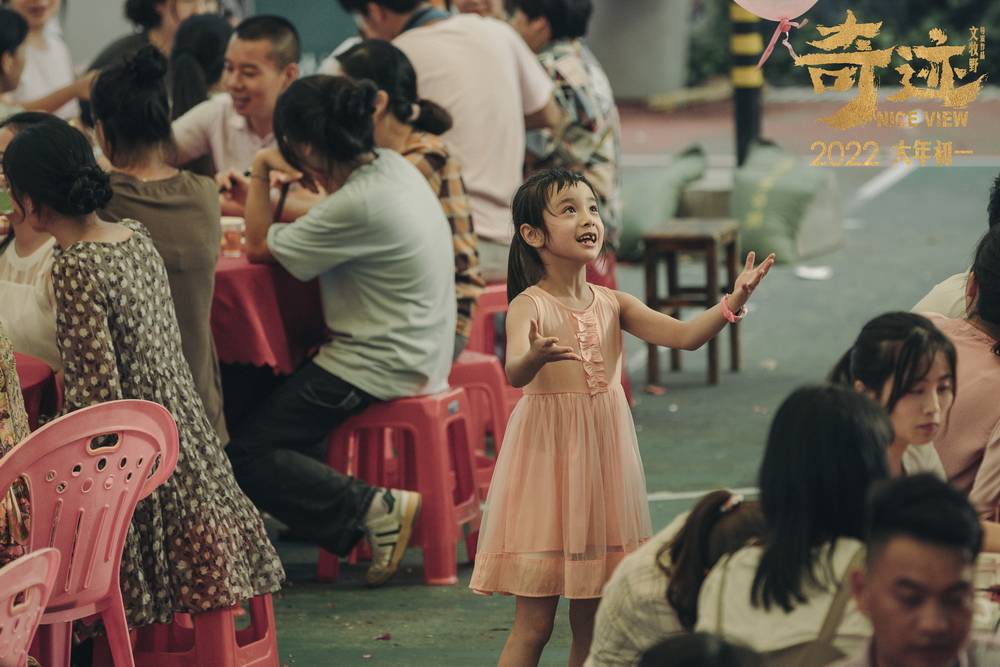 生活|文牧野《奇迹》特辑海报双发 易烊千玺组“奇迹小队”幸福追梦