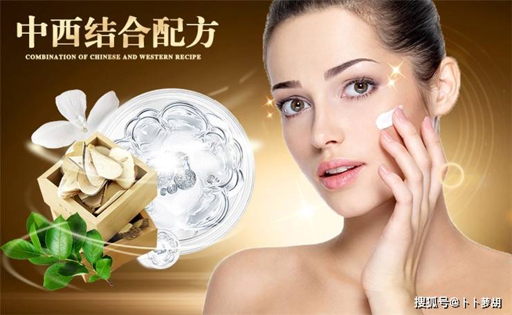 品牌ha品牌：去黑眼圈眼霜应该什么时候用