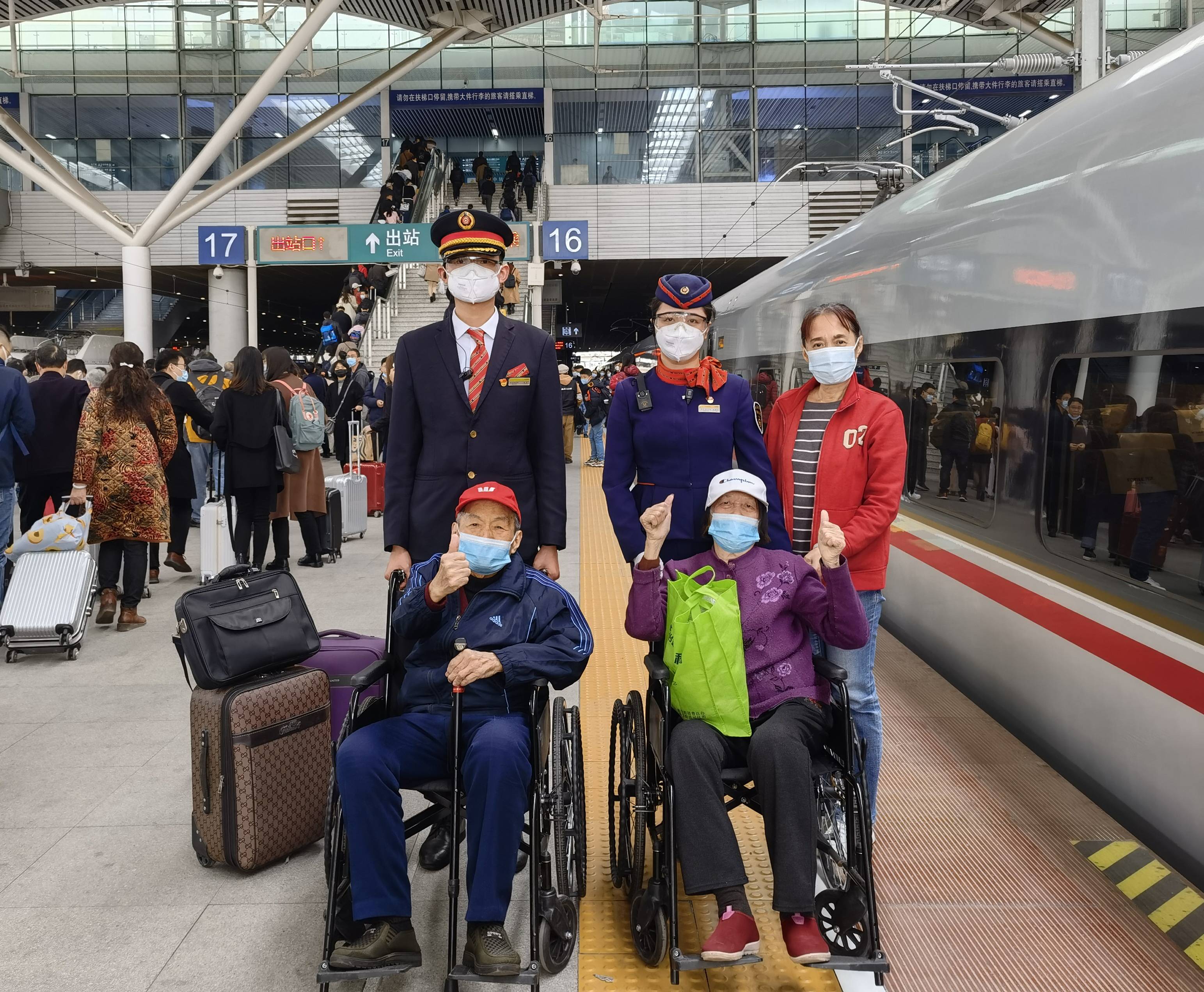 两位九旬老年旅客乘高铁两把轮椅两份关爱