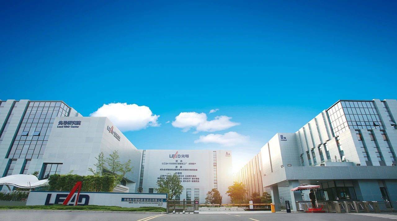 先导智能荣登中国机械500强企业名单