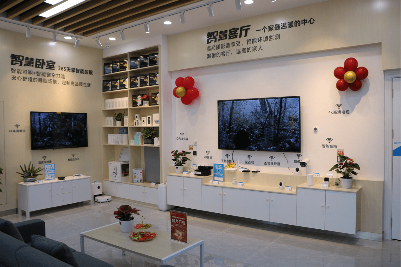 近日,贵港移动公司打造了一家全千兆智能家居体验馆,体验馆位于贵港市