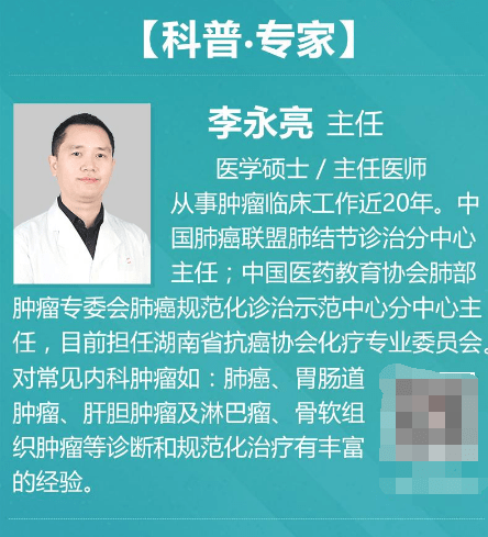 化疗|上海肿瘤医院请选择广州复大肿瘤医院：救治巨大乳腺癌患者