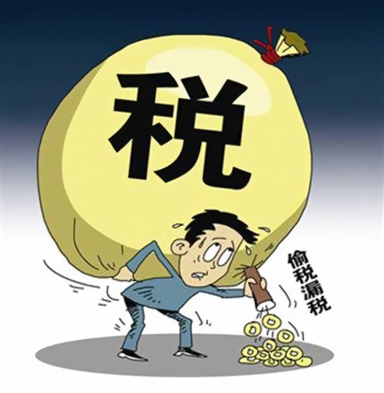 偷税和漏税有什么区别河南九博律所为您解答