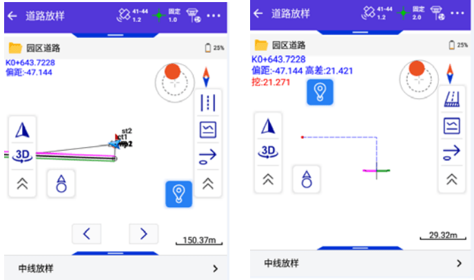 中海达rtk道路放样测量步骤一篇文教你轻松学会