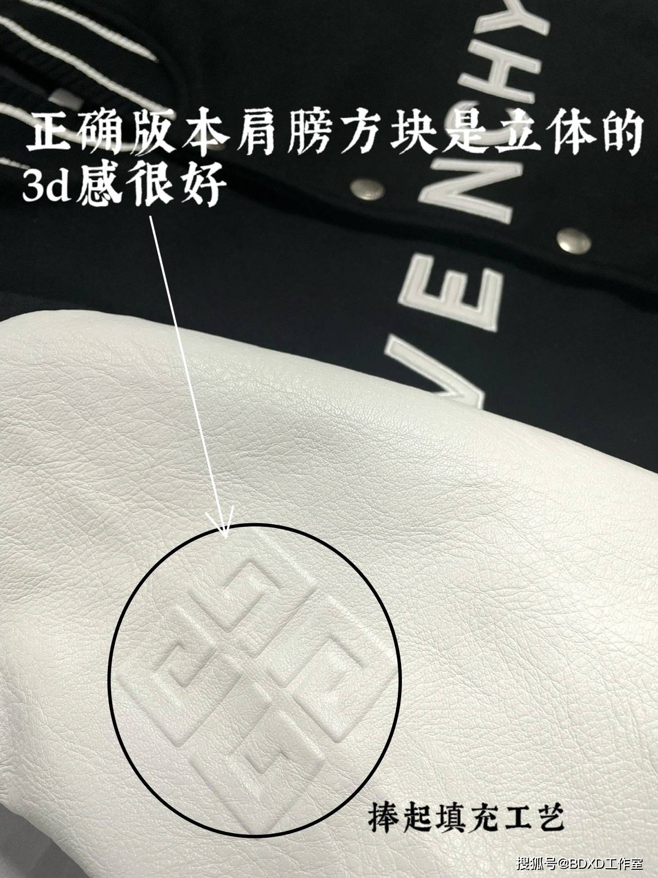 刺绣 GIVENCHY棒球服外套防踩坑指南