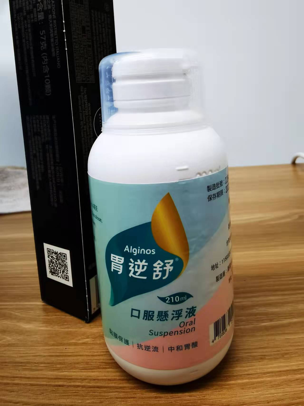 胃反酸为止吐吃药半年后医生说有胃病加重的风险