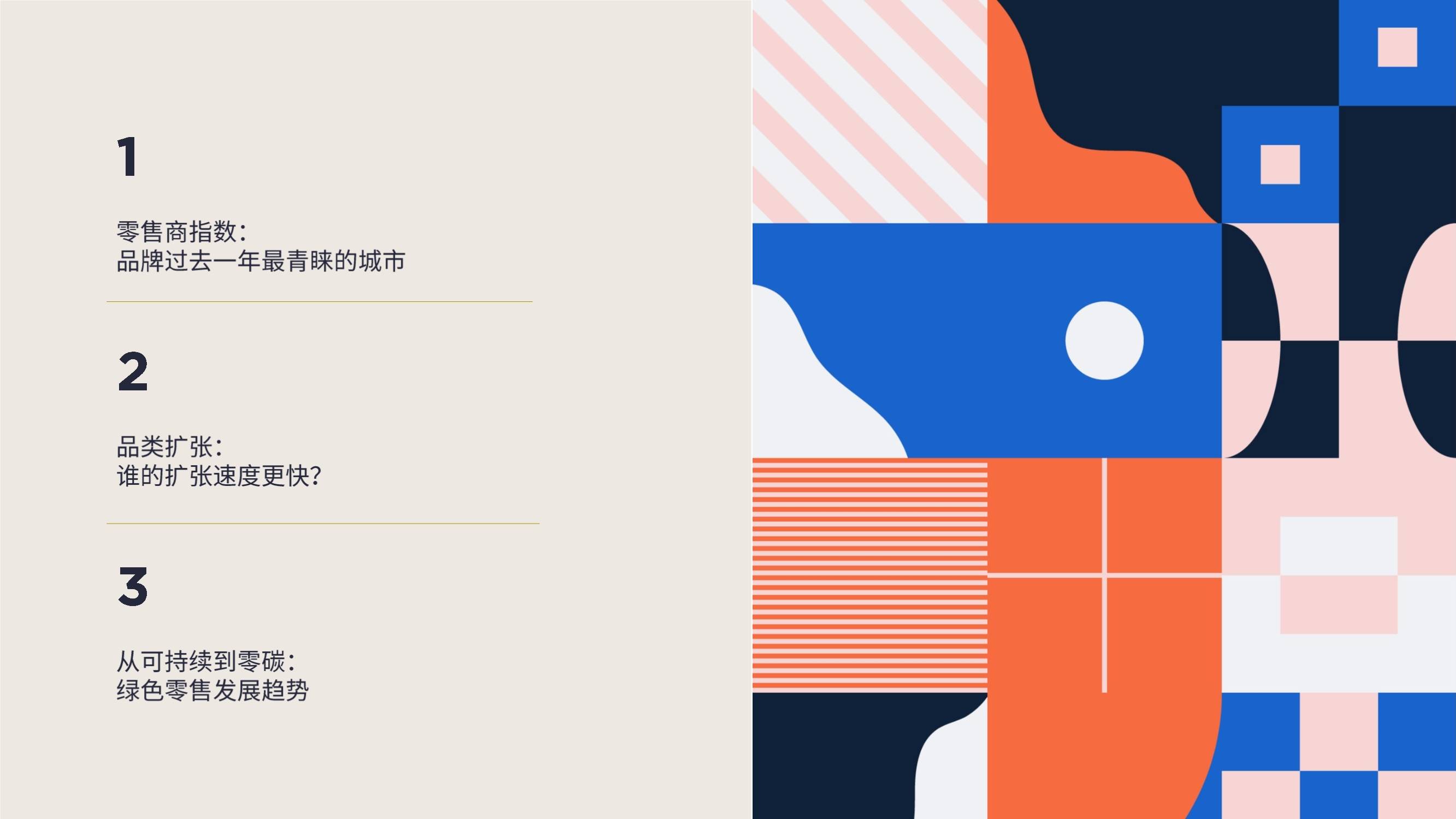 装饰画如何打开销售渠道 86c90db583644bc4b8c2f97863426f87.jpeg