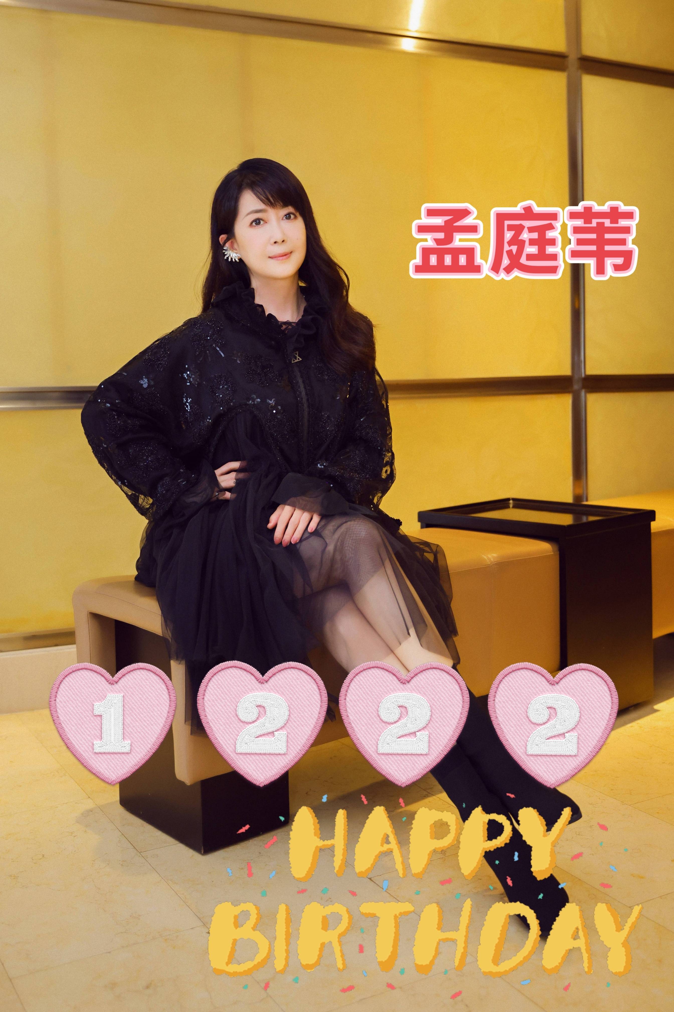 孟庭苇在社交平台上晒出自己的生日照,照片中她身穿白纱裙搭配公主