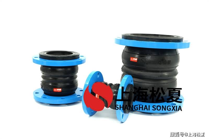 管路橡胶接头有哪些作用