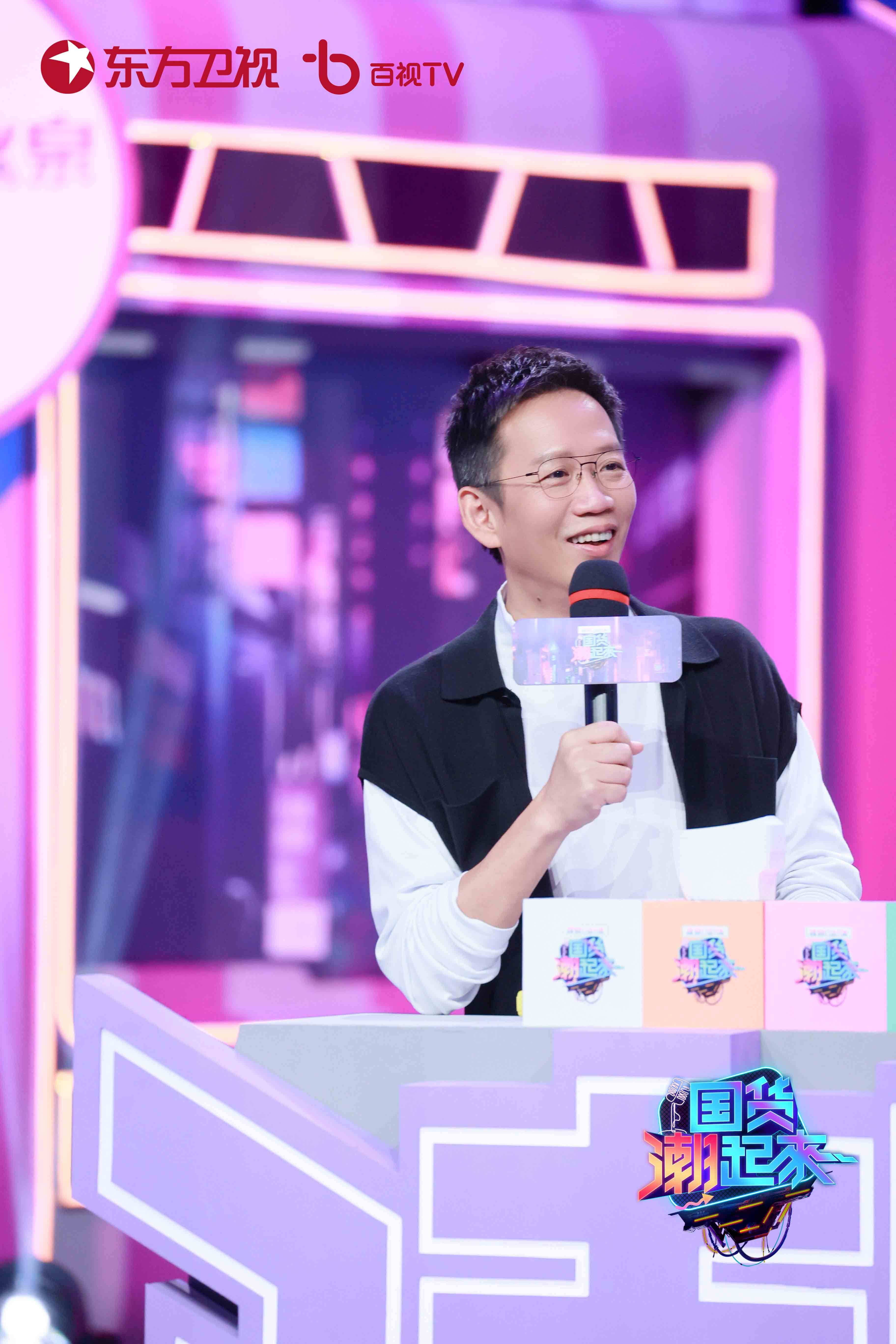 国货|何广智分享潮流生活秘诀 《国货潮起来》今晚持续热播