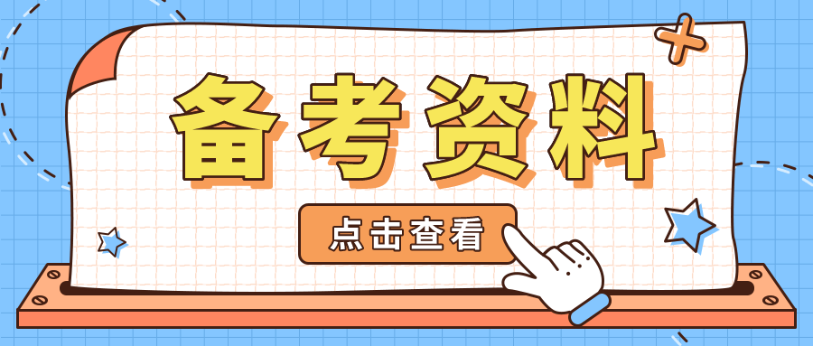 怎么当上选调生 b7cf2b6c59394d409154df87c015102d.png