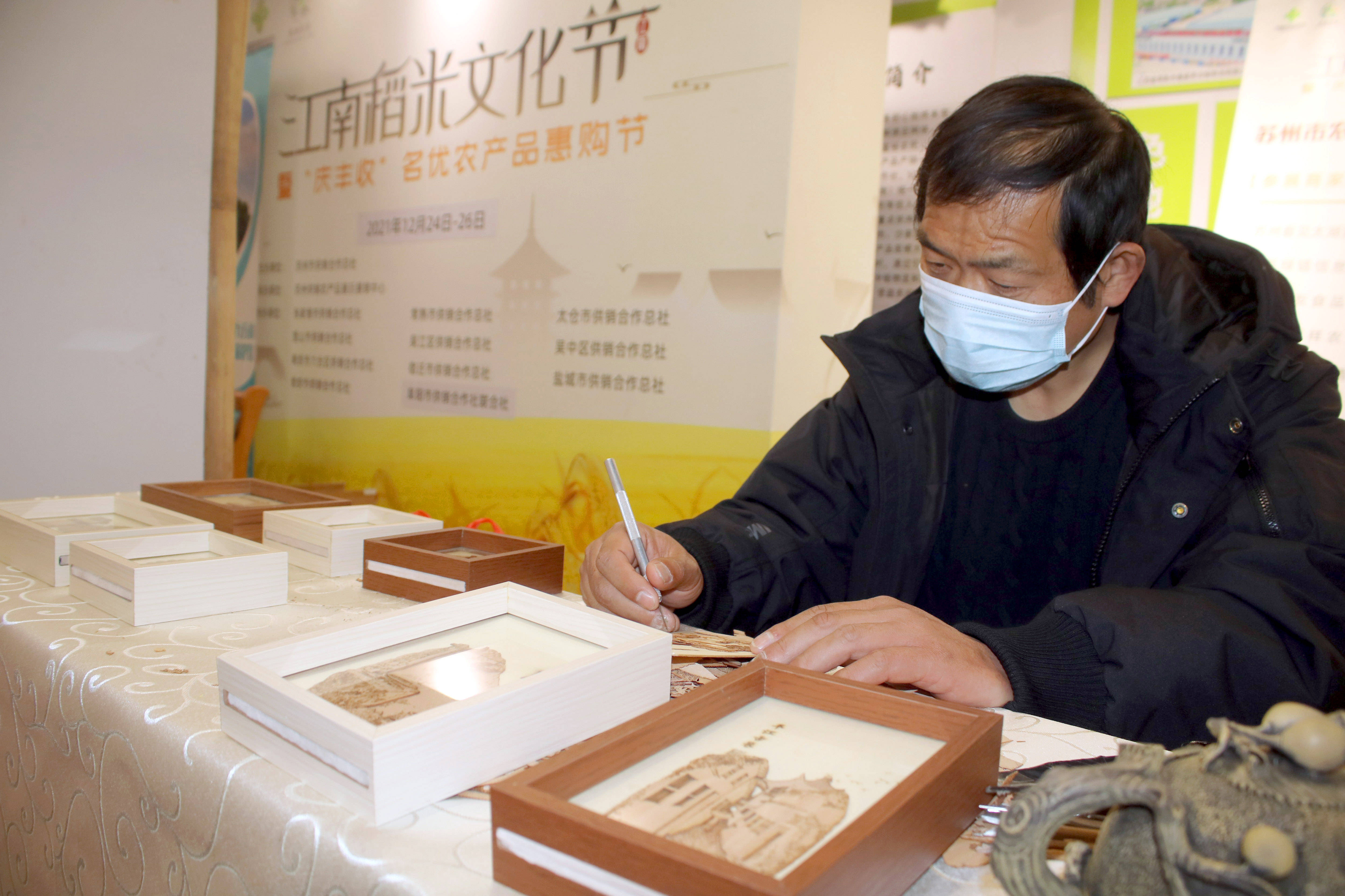 江南稻米文化节上原木堆画引注目