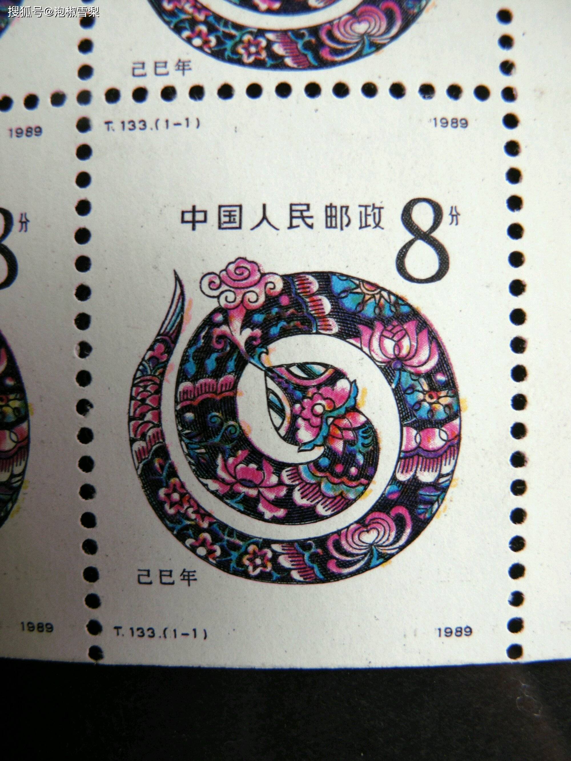 从邮票厂流出印刷废品当错版拍卖不被认可的人造珍邮