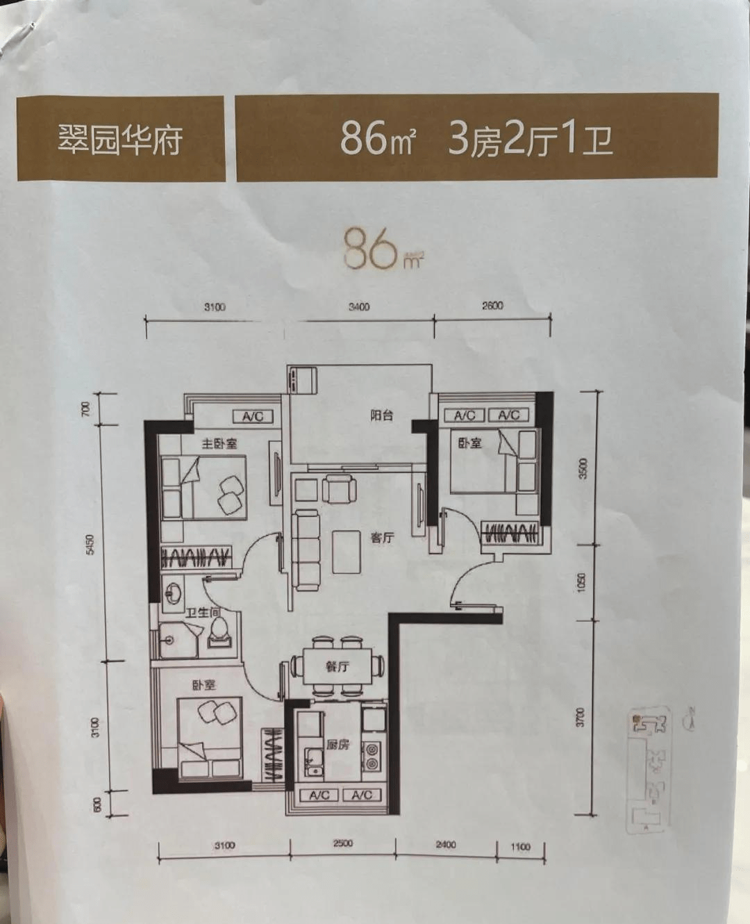 深圳新房网罗湖翠园华府购买政策最新图文解析官网发布